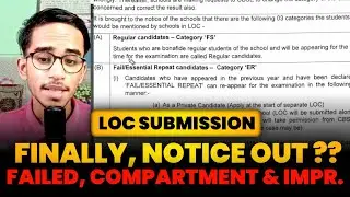 CBSE Private Notice Out ? | CBSE Private From 2025 Date | Compartment Improvement & Essential Repeat