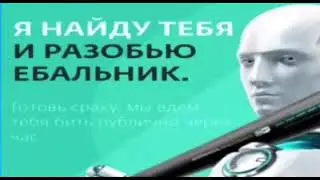 я найду тебя