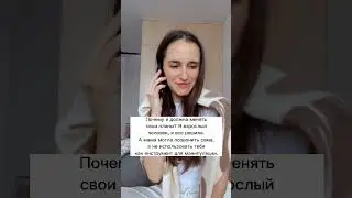 Давление на ребенка через других - манипуляция/триангуляция🗣️👥Подпишись✅Каждый день новый сюжет!
