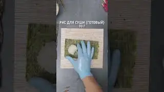 ТЕМАКИ