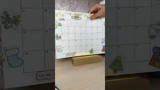 Планируй СВОЙ КОНЕЦ ГОДА 