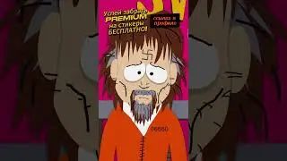 Наш злобный кал влез в дымоход, вот вот он ёлку украдёт 😈
