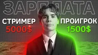 Почему Никс выбрал карьеру Киберспортсмена