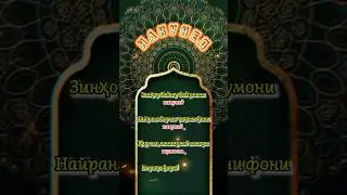 Бадгумони накунед