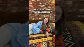 Магазин бескаркасной мебели от DreamBag.ru 😅 #юмор #мебель #тренды #пуф #диван #уют
