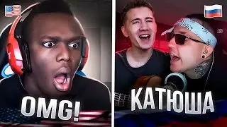 😱МУЗЫКАНТЫ УДИВИЛИ АМЕРИКАНЦА РУССКОЙ НАРОДНОЙ ПЕСНЕЙ😱