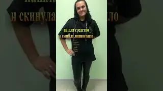 похудение дома быстро 