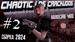 RESIDENT EVIL 4 | CHAOTIC LOS CRACKUDOS MOD №2 | НОВАЯ СБОРКА 2024 👿 