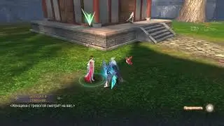Perfect world mobile. Скрытые квесты #13. Инцидент. Город Драконов.