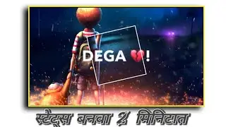 Single Image Whatsapp Status Editing | Kinemaster video editing in marathi | Sachin Mane Tv #marathi