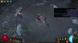 4-link veritania kill, explode totems