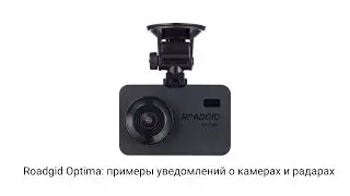 Примеры оповещений о камерах и радарах - Roadgid Optima