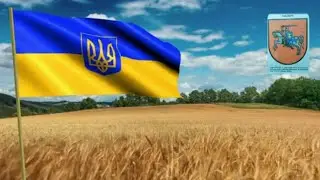 Кіблицька земля. Прем'єра пісні.