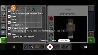 Майнкрафт Пе Выживаю С Модом Naruto Storm V4 На Стриме?!