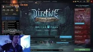 OPENNING IMMORTAL СУНДУКА 2 В BATTLE PASS 2022 | DOTA 2