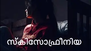 SCHIZOPHRENIA- Mental Disorder