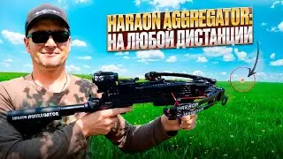 The BearHunter Haraon repeating crossbow is good at any range! Review from METAL 