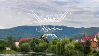 Карпаты | Timelapse