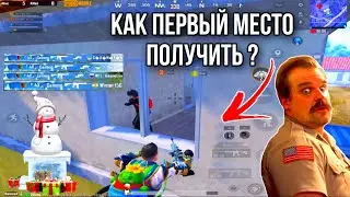 КАК ЗАНИМАТЬ ТОП 1 В PUBG MOBILE | КАК ТРЕНИРОВАТЬСЯ В ПУБГ МОБАЙЛ ДЛЯ БОЯ НА СРЕДНЕЙ ДИСТАНЦИИ 4Х🔥