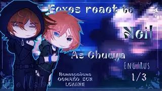 Коллаб/ Реакция Лисов на Нила как Чуя/ Foxes react to Neil as Chuuya/1/3/ 