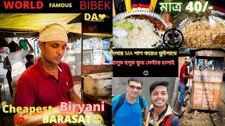 World Famous Bibek Dar Biriyani🔥 || মাত্র 40/- 😱Fried Rice Combo|| HalumHulum Food Centre||MA pass😱|
