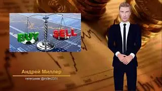 Трейдер инком презентация