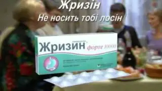 АЙ МАЛАДЭЦЬ! РЕКЛАМА ЖРИЗИНА