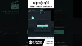 How to install Wondershare Filmora 9