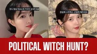 Why IU and Park Bo-young are trending for wrong reasons in Korea