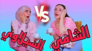 أكمل أغاني التيكتوك 💃