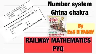 Number system|Railway Alp maths|ntpc maths | #railway #alp #ntpc #groupd #ssc |ghanta chakra  maths