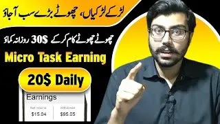 How to earn money online daily $20 By @jobboy.com ||online earning || @qasimzone