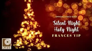 Frances Yip - Silent Night Holy Night (Official Lyrics Video)