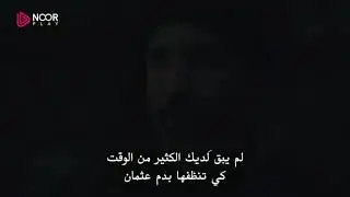 تسريبات من المسلسل التركي 