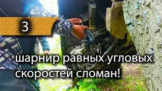 Ремонт CFmoto в лесу, лёгкая покатушка на STELS, BRP, YAMAHA, CFmoto.