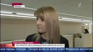 Новости (Первый канал, 26.12.2012) Выпуск в 