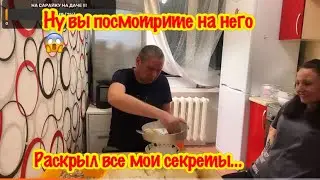 ВИТАЛЯ РАСКРЫЛ ВСЕ МОИ СЕКРЕТЫ/ЧТО Я ЗАПЛАНИРОВАЛА НА ЭТОТ ДАЧНЫЙ СЕЗОН/ВИТАЛЯ ГОТОВИТ ВКУСНЫЙ УЖИН