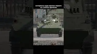куда я пропал 