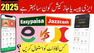 Easypaisa Vs Jazzcash Detailed Comparison | Which is Best in 2025