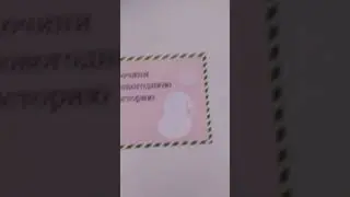 распоковка Адвента 17 часть