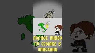 МУССОЛИНИ /  КАК РИМ ВОЗРОЖДАЛИ НО НЕ СМОГЛИ / ИТАЛИЯ Shorts#11 