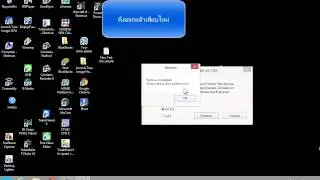 แก้ flash drive write protect