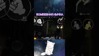НЫЧКА В METRO🔥 