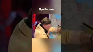 Воля про наши территории #shorts #comedy #юмор