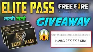 FREE FIRE ELITE PASS GIVEAWAY || ELITE PASS GIVEAWAY