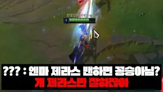 장인 저격 밴 했다고 안심하면 안되는 이유