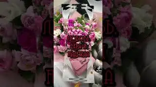 Пожелания для тебя, подруга #длятебя