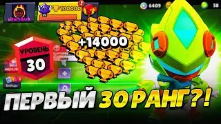 ПЕРВЫЙ 30 РАНГ !? СПИДРАН 100К - МЕХА КОЛЬТ С РАНДОМАМИ🏆