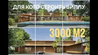 Виллы на Бали по 1000 - 3000 м2. Для кого они? Кто их покупает?