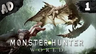 Monster Hunter World ОХОТА НА МОНСТРОВ СТРИМ - ПРОХОЖДЕНИЕ Monster Hunter World iceborne